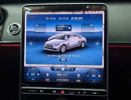벤츠 S클래스 W223 순정 액티브 엠비언트, 4D 부메스터 외 시공 / 수원 영통구