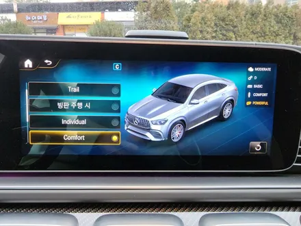 벤츠 GLE 63s AMG 순정 부메스터/ 순정 가변배기 버튼 활성화 / 수원 영통구
