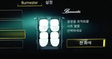 벤츠 A45amg 부메스터 사운드 시스템, HUD 헤드업 디스플레이 / 수원 영통구