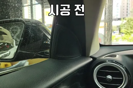 E220d 도어라이트& 송풍구엠비언트& 부메스터& 도어핀& 미드레인지커버 시공 / 수원 영통구
