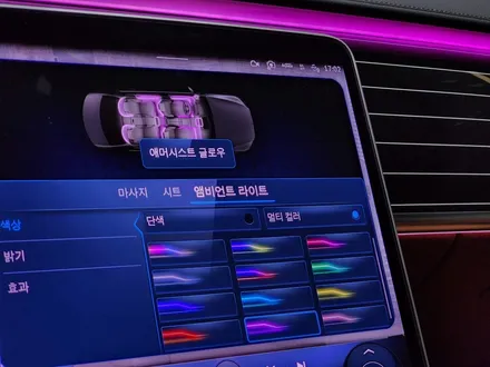 수원 벤츠 S 클래스 S500 피아노 트림, 액티브 앰비언트, 4D부메스터, 천장 부메스터, 에어 밸런스 ( 벤츠 튜닝, 벤츠 시공은 카비우스) / 수원 영통구