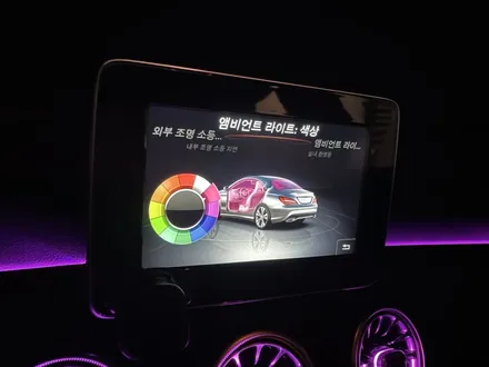 CLA 송풍구 엠비언트 라이트 및 커멘드 메뉴 활성화 코딩 / 수원 영통구