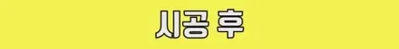 벤츠 GLB250 어라운드 뷰 & 리어 에어 벤트 [벤츠튜닝, 송풍구, 순정튜닝] / 수원 영통구