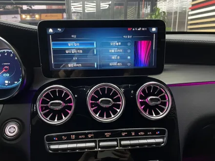 벤츠 어라운드뷰 이오나이저 에어밸런스 GLC300e 순정 옵션 추가 / 수원 영통구