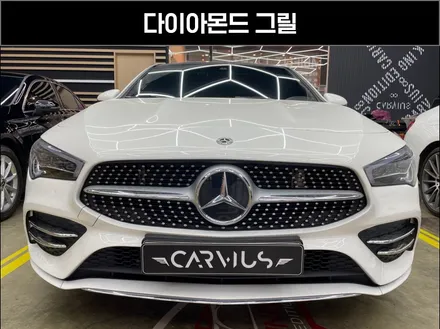 벤츠 CLA250(C118) 세로그릴 교체로 AMG 감성 입히기 / 수원 영통구