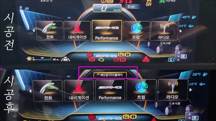 벤츠 A45amg 부메스터 사운드 시스템, HUD 헤드업 디스플레이 / 수원 영통구