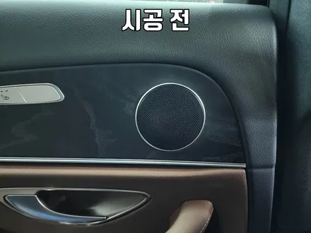 E220d 도어라이트& 송풍구엠비언트& 부메스터& 도어핀& 미드레인지커버 시공 / 수원 영통구
