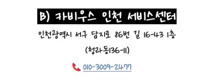 벤츠 C63 부메스터 스피커와 송풍구 까지, 수원 카비우스에서 업그레이드! / 수원 영통구
