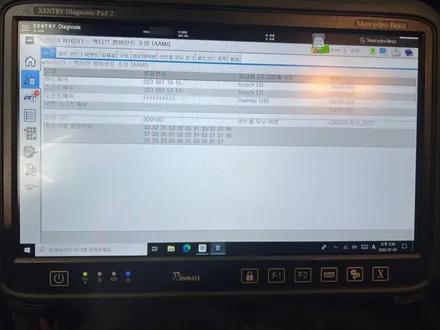 벤츠 S450 액티브 엠비언트 및 4D 부메스터로 S클래스 실내 꾸미기 / 수원 영통구