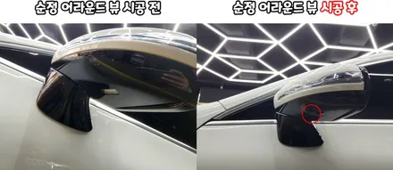 벤츠 CLS300d(C257) 순정 어라운드 뷰 장착, 컬러 안전벨트 교체 / 수원 영통구