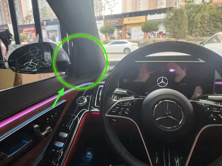 벤츠 S580 4D 부메스터 전동 트위터 / 수원 영통구