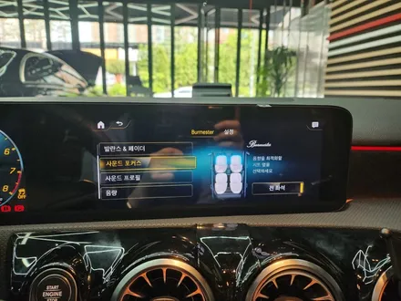 벤츠 A클래스(A45 AMG) 부메스터 사운드 시스템 [벤츠스피커튜닝] / 수원 영통구