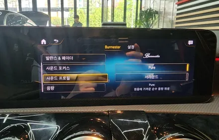 벤츠 A클래스(A45 AMG) 부메스터 사운드 시스템 [벤츠스피커튜닝] / 수원 영통구