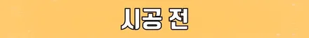벤츠GLE63s 가변배기버튼 활성화 & 광각미러로 교체 [어질리티버튼,사이드미러] / 수원 영통구