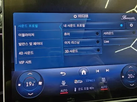 벤츠S500 액티브 앰비언트, 4D부메스터트위터, 피아노 트림 교체로 특별하지만 더 특별한 S클래스 만들어볼까요? / 수원 영통구