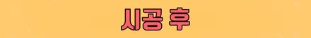 벤츠GLE63s 가변배기버튼 활성화 & 광각미러로 교체 [어질리티버튼,사이드미러] / 수원 영통구