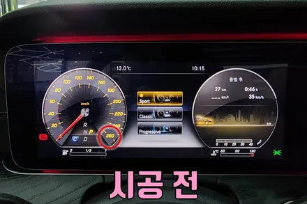 E220d 계기판 AMG 코딩& 블랙박스& 2열 송풍구 엠비언트 장착 / 수원 영통구