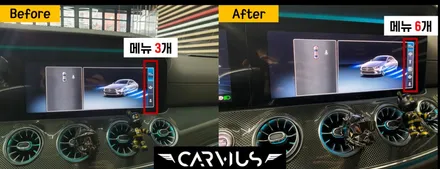 벤츠 어라운드 뷰 CLS 300d (C257) 순정 옵션 카메라 추가 / 수원 영통구
