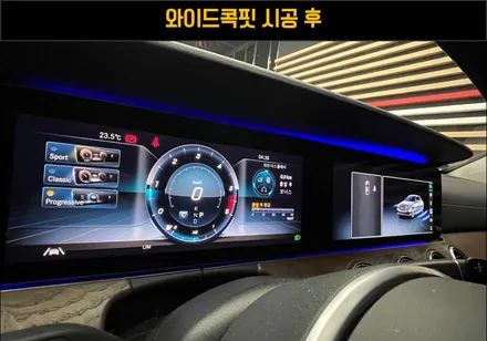 벤츠 E클래스 어라운드뷰 와이드콕핏 레트로핏 / 수원 영통구
