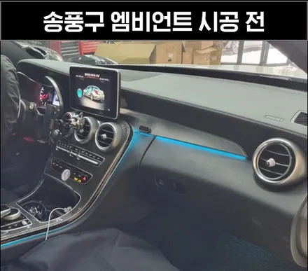 C63amg / 수원 영통구