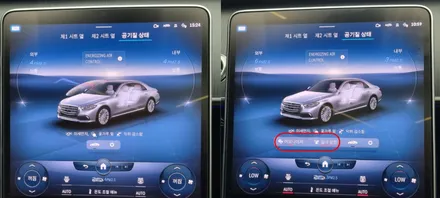 벤츠 S400d(W223) 순정 에어밸런스 패키지 시공 튜닝 / 수원 영통구