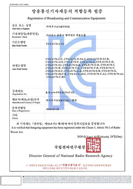 벤츠 E53 AMG 송풍구 엠비언트와 3D 부메스터로 분위기 업그레이드! / 수원 영통구