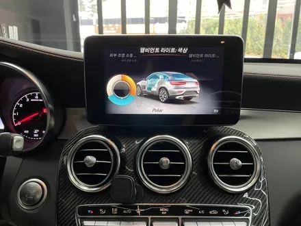 벤츠 GLC(X253) 송풍구 부메스터 스피커 엠비언트 라이트 / 수원 영통구