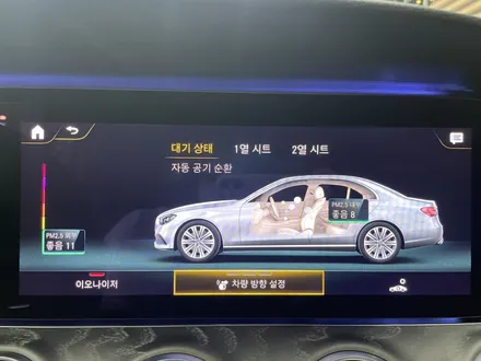 벤츠 / 수원 영통구