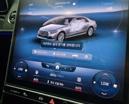 벤츠 S400d(W223) 순정 에어밸런스 패키지 시공 튜닝 / 수원 영통구