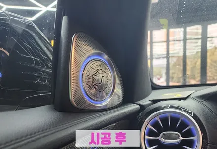 벤츠 E53 amg 송풍구 엠비언트, 3D부메스터 시공 후기 / 수원 영통구