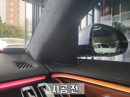 벤츠 S580 4D 부메스터 전동 트위터 / 수원 영통구