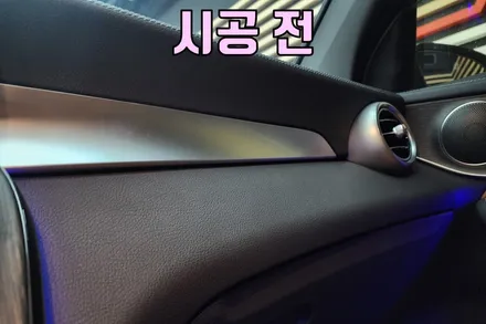 벤츠 GLC300 송풍구, 대시보드 엠비언트 라이트 / 수원 영통구