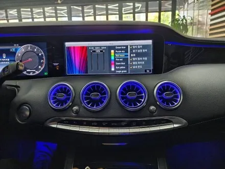 벤츠 S63 AMG 쿠페 송풍구 앰비언트? 가능합니다. (C217) / 수원 영통구