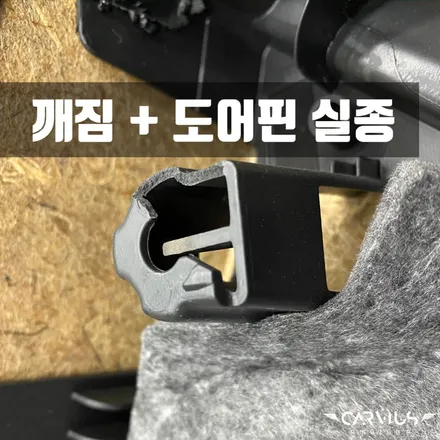 CLA45amg 엠비언트 라이트 / 수원 영통구