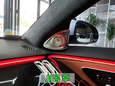벤츠 S580 4D 부메스터 전동 트위터 / 수원 영통구