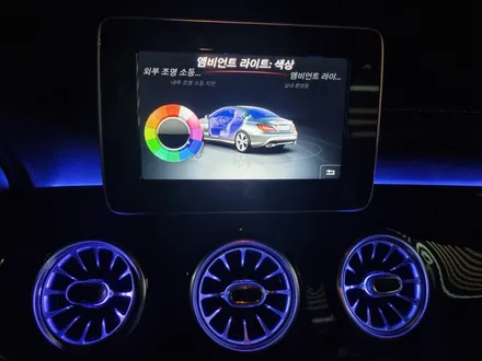 벤츠 CLA220 (C117) 엠비언트 라이트 풀 장착 시공 / 수원 영통구