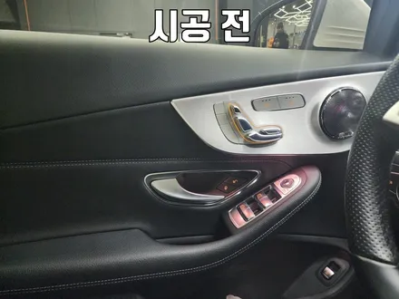 벤츠 C200 엠비언트 광량업 시공 / 수원 영통구