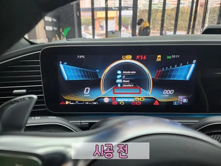 벤츠 GLE 63s AMG 순정 부메스터/ 순정 가변배기 버튼 활성화 / 수원 영통구