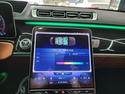 벤츠 S580 4D 부메스터 전동 트위터 / 수원 영통구