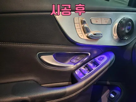 벤츠 C200 엠비언트 광량업 시공 / 수원 영통구