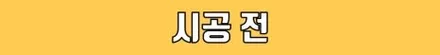 벤츠 C220 송풍구 앰비언트 / 기능과 무드를 동시에~! [벤츠송풍구,송풍구엠비언트] / 수원 영통구