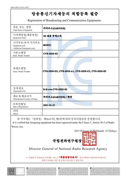 벤츠c클래스 c220d 3D 부메스터 전동 트위터, 미드레인지 커버 교체로 내부 또한 한층 더 벤츠답게 / 수원 영통구