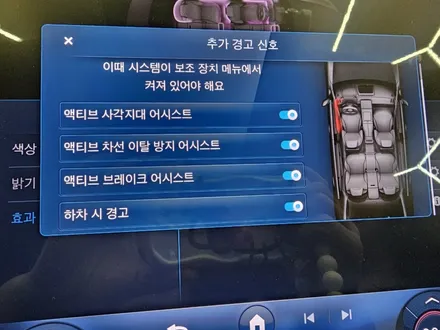 벤츠S500 액티브 앰비언트, 4D부메스터트위터, 피아노 트림 교체로 특별하지만 더 특별한 S클래스 만들어볼까요? / 수원 영통구