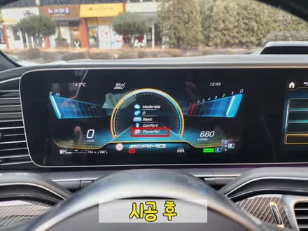 벤츠 GLE 63s AMG 순정 부메스터/ 순정 가변배기 버튼 활성화 / 수원 영통구