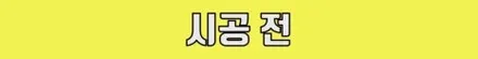 벤츠 S400d 4d 부메스터 전동 트위터 시공 [부메스터, 앰비언트라이트, S클래스튜닝] / 고급스러움 극대화! / 수원 영통구