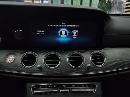 벤츠 E350 송풍구 & 3d 부메스터 & R 버튼 [앰비언트 라이트, 실내 무드등, 벤츠 튜닝] / 수원 영통구