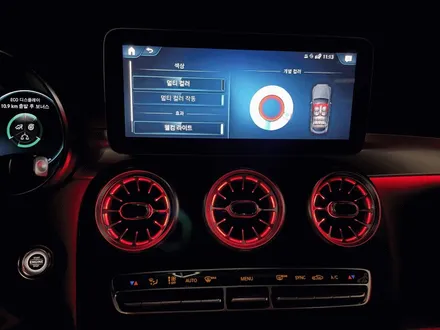 벤츠 GLC 300 (X253) 부메스터 전동트위터 송풍구 엠비언트 / 수원 영통구