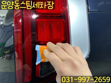 운양동 스팀 세차장 - 펠리세이드 아파트 지하주차장 석회물 피해 차량 작업 / 보험처리 작업 / 확실한 전문가에게 작업 받으세요^^ / 경기 김포