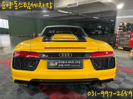 운양동 스팀 세차장 - 아우디 R8 디테일링 작업 / 슈퍼카 세차 안전하고 확실한 곳에서 작업하세요. / 경기 김포