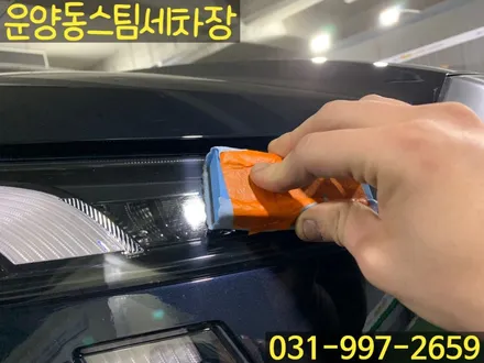 운양동 스팀 세차장 - 펠리세이드 아파트 지하주차장 석회물 피해 차량 작업 / 보험처리 작업 / 확실한 전문가에게 작업 받으세요^^ / 경기 김포